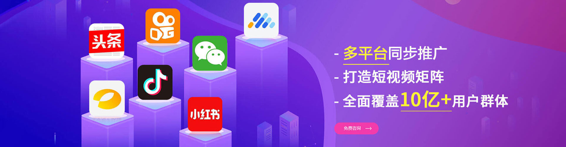齐河百度竞价广告