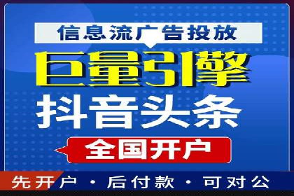 百度广告推广多少钱一天？看这里就够了！